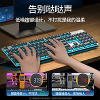 EWEADN 前行者 超静音机械手感键盘鼠标套装有线游戏电竞办公专用电脑