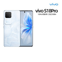 vivo S18Pro  天玑5G智能人像拍照手机全面屏旗舰店官网正品S17Pro