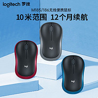 logitech 罗技 鼠标M185无线usb游戏办公笔记本左手可用便携省电耐用m186