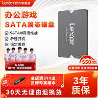 Lexar 雷克沙 NS100固态硬盘Sata3台式移动电脑装机升级全新原装正品硬盘