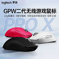 logitech 罗技 GPW狗屁王二代gpro x 无线可充电游戏鼠标电竞专用双模粉色