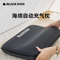 Blackdog 黑狗 户外自动充气枕头露营睡袋气垫海绵懒人旅行枕便携