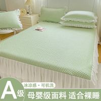 雅鹿冰丝豆豆凉席床笠单件1.8m可水洗夏凉席软席子儿童夏季空调席床单 床裙款-竹月绿【凉感豆豆】 90*200cm单床席【A类母婴标准】