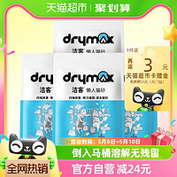 88VIP：DRYMAX 洁客 可冲厕所膨润土豆腐混合猫砂猫沙2.8KG*4