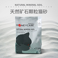 HONEYCARE 好命天生 活性炭矿石猫砂 2.5kg*8袋