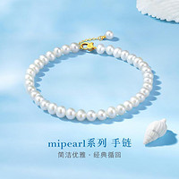 六福珠宝 mipearl系列 F87KBTB002Y 圆珠18K黄金珍珠手链 17cm 4.2g