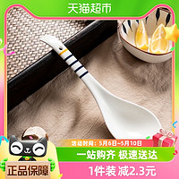 88VIP：onlycook 日式大号汤勺家用陶瓷大勺子长柄盛汤勺舀粥调羹汤匙餐具