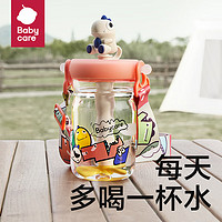 babycare 恐龙冷萃杯-莱特玫500ml