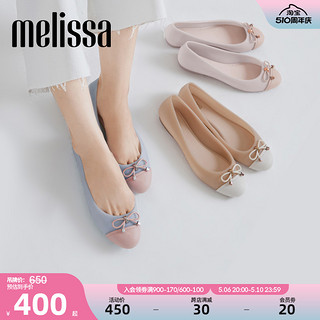 melissa 梅丽莎doll V Ad2020春夏新品简约撞色单鞋果冻鞋32772 米色 7/38码