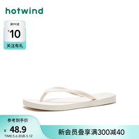 热风 hotwind2024年夏季女士时尚沙滩鞋舒适拖鞋外穿人字拖 03米色 37-38 M