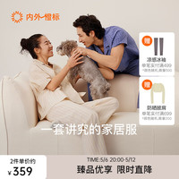 NEIWAI内外橙标|情侣经典条纹家居服睡衣套装短袖长裤简约抗皱舒适凉感 女士-米肤条纹 L