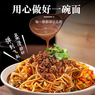 荆八宝 八宝 武汉热干面 153g*2袋