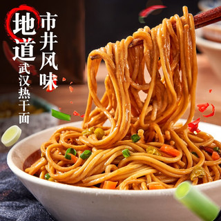 荆八宝 八宝 武汉热干面 153g*2袋