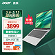 acer 宏碁 优跃笔记本电脑 标压i7 14英寸办公学生轻薄本(i7-13620H 16G 1T Office 背光键盘)银