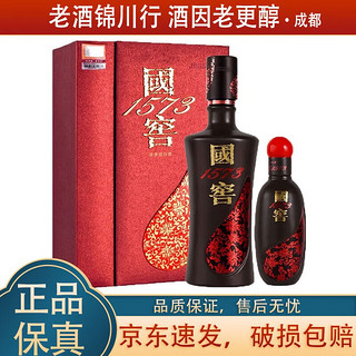 国窖1573 泸州老窖国窖1573 君雅礼盒装 500ml+100ml 52度 浓香型白酒经典收藏送礼 2023年