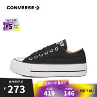 【滔搏运动】CONVERSE/匡威女鞋低帮帆布鞋AllStar复古厚底松糕鞋硫化鞋topsports 560250C 36