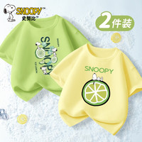 史努比男童夏装短袖t恤2024童装纯棉半袖上衣薄款儿童T恤衫 冰柠努比抹茶绿+柠檬努比光雾黄 120cm