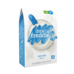 LittleFreddie 小皮 Little Freddie）原味有机高铁大米粉 160g