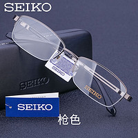 SEIKO 精工 眼镜钛材商务简约半框H01120枪灰色74