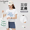 La Chapelle City 拉夏贝尔 女士纯棉短款短袖T恤 选购3件