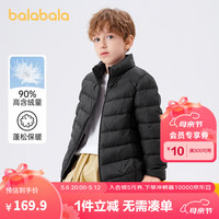 巴拉巴拉童装儿童羽绒服秋冬中大童儿童外套三防保暖立领男女童潮 黑色90001-灰鸭绒 120cm