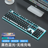 风陵渡F102低音有线无线键盘机械手感游戏办公电脑笔记本打字外接电竞拼色键盘 F01黑色蓝光-无线