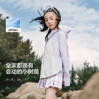 巴拉巴拉 儿童防晒衣男童女童薄外套2024夏透气