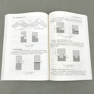  面向制造和装配的产品设计指南 第2版 钟元 DFMA与并行工程 产品开发设计装配设计书籍