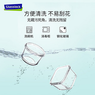 Glasslock 韩国保鲜盒冷冻储存盒钢化玻璃婴儿宝宝辅食盒小号玻璃碗 硅胶条可拆卸长方 260ml (微波款