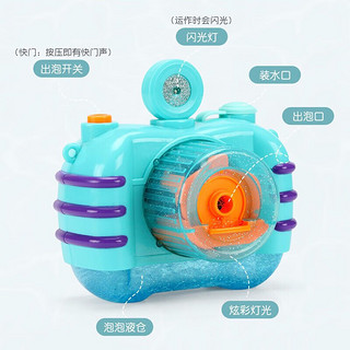 imybao 麦宝创玩 儿童甜甜圈泡泡相机玩具