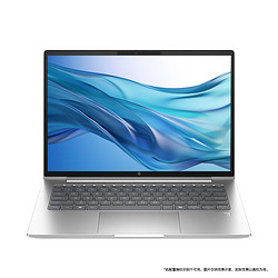 HP 惠普 战66 14英寸轻薄本（Ultra5-125H、32GB、1TB、2.5K、120Hz）