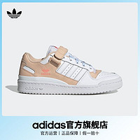 百亿补贴：adidas 阿迪达斯 三叶草FORUM女低帮休闲篮球鞋小白鞋GW0569