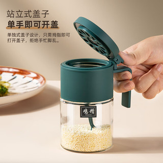 维艾（Newair）调料盒4件套 家用厨房调味料收纳盒调味瓶罐味精盐罐密封防潮罐子 罗恩炫彩调味罐4件套