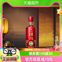 GUOTAI 国台 国标 2017年 53%vol 酱香型白酒 100ml 单瓶装