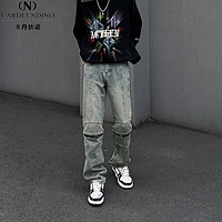 卡丹狄诺 高街美式复古破洞拉链牛仔裤男hiphop潮牌设计感宽松直筒百搭裤子