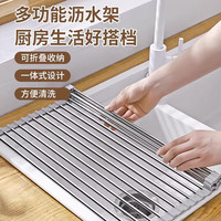 PINYU 厨房水槽沥水架水池碗碟收纳置物架可折叠碗盘架沥水篮厨房置物架 沥水架