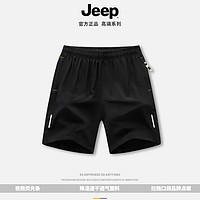 Jeep 吉普 冰絲速干運動短褲 拉鏈口袋