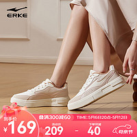 ERKE 鸿星尔克 板鞋女运动春夏季减震舒适滑板鞋耐磨低帮健身女子运动鞋 微晶白/粉刷灰 37