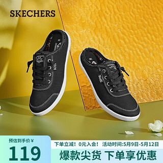 SKECHERS 斯凯奇 女士一脚蹬休闲鞋113509 黑色/BLK 37.5