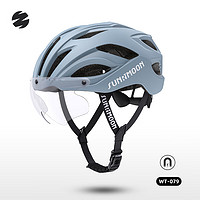 SUNRIMOON 山地自行车骑行头盔+可拆卸磁吸变色风镜