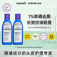 SHEVEU 赛逸 进口二硫化硒控油去屑止痒洗发水露男女士洗头膏200ml*2