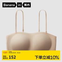 蕉内【赵露思】516S两穿抹胸可拆卸肩带女士内衣聚拢文胸夏季胸罩 茶肤 M