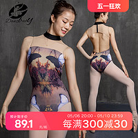 Danzbaby 舞蹈服体操服空中瑜伽形体服装连体练功服女芭蕾舞DZ213