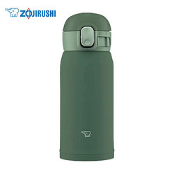 ZOJIRUSHI 象印 超轻便携一按即开不锈钢保温杯SM-WA36系列360ml