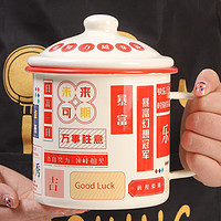 欧丽家欧丽家珐琅搪瓷港式复古搪瓷杯老式铁瓷缸子茶杯带盖电磁炉燃气 12cm暴富-1200ml