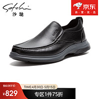 沙驰（SATCHI）男鞋  轻便潮鞋一脚蹬男士休闲鞋休闲皮鞋  752342212Z 黑色 40 