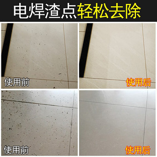 大头公电焊渣黑点清洁剂墙面瓷片瓷砖玻璃陶瓷马桶蹲厕焊点印黑渍清洗剂 电焊渣清洁剂 500ml