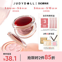 JUDYDOLL 橘朵 造物系列单色腮红膨胀哑光自然新品