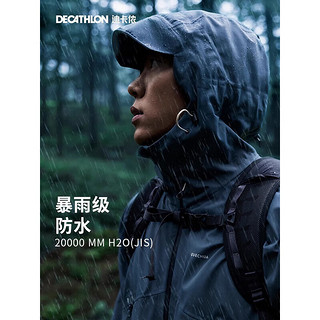 DECATHLON 迪卡侬 冲锋衣男女户外夹克防风登山防水外套MH500-5116483 暮山紫 XL