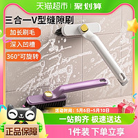 88VIP：youqin 优勤 旋转多功能无死角缝隙刷浴室卫生间刷地家用墙角地板清洁刷子